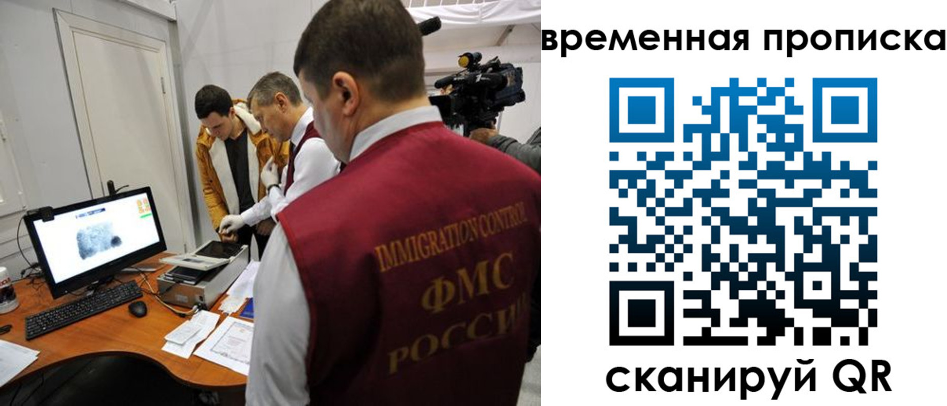 прописка поиск в Таштаголе