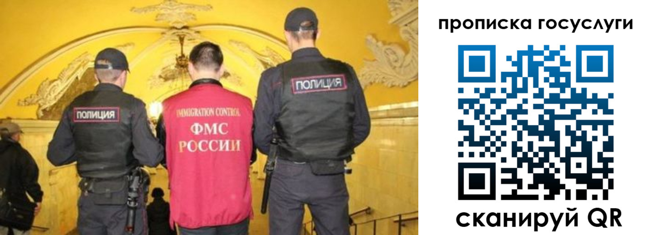 временная регистрация надежно в Таштаголе