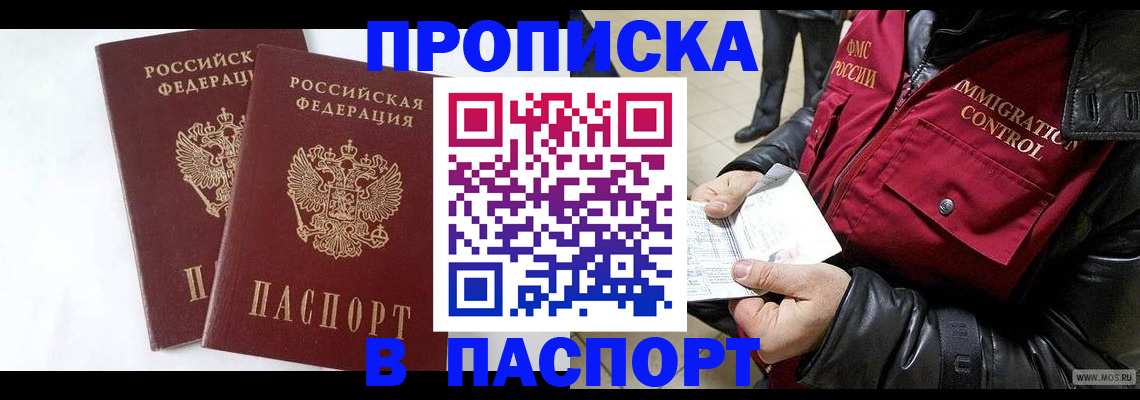 регистрация для школы в Таштаголе
