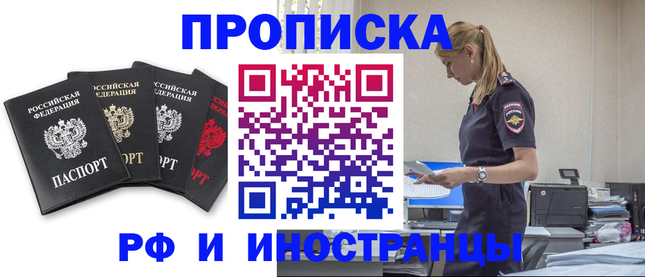 регистрация для школы в Таштаголе